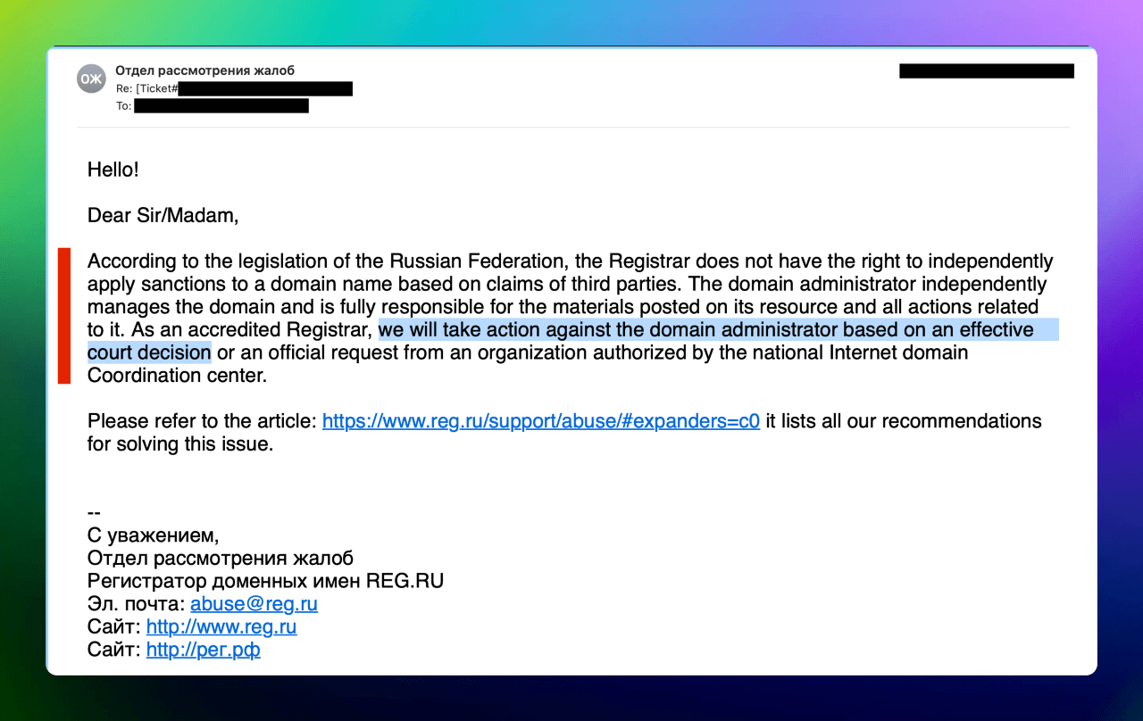 Russian Court Order Request in Response to Abuse - Modafinil.org Russian Court Order Request in Response to Abuse